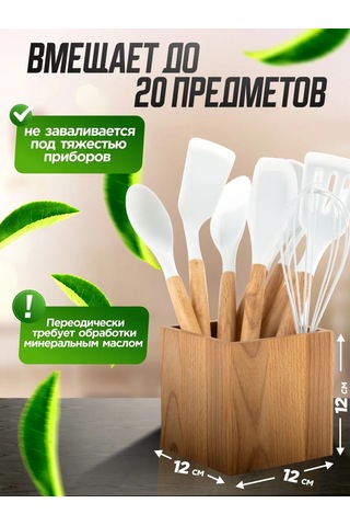 Domania Geniş Mutfak Gereçleri Standı 250375088 Aromatik