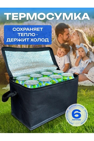 Thermogo Termo Çanta Çanta Soğutucu 376547125 Siyah