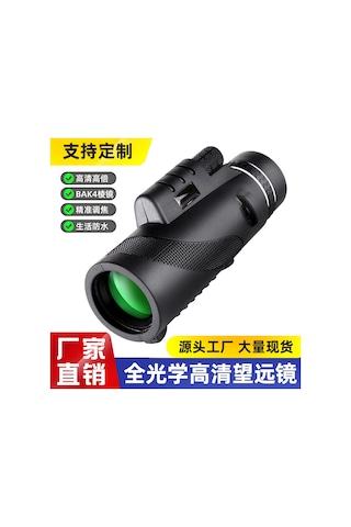 Samdoo Outdoor Aktivite İçin 50x60 Monoküler Teleskop - Yüksek Çözünürlük, Hafif, Taşınabilir, Gece Görüşü Özelliği, Sert Malzeme