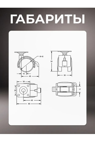 Brante Frenli Platformda Dönen Tekerlek 187295423 Siyah