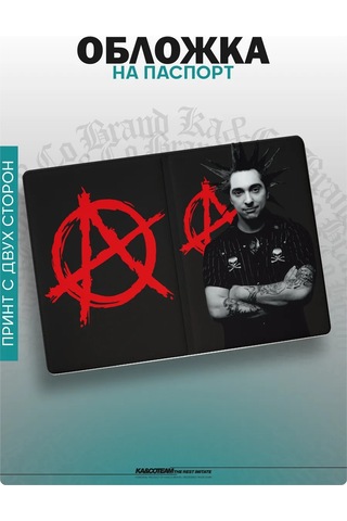 Ka&co Baskılı Kral Ve Şapkârhipası Pasaport Kılıfı 278285053 Beyaz