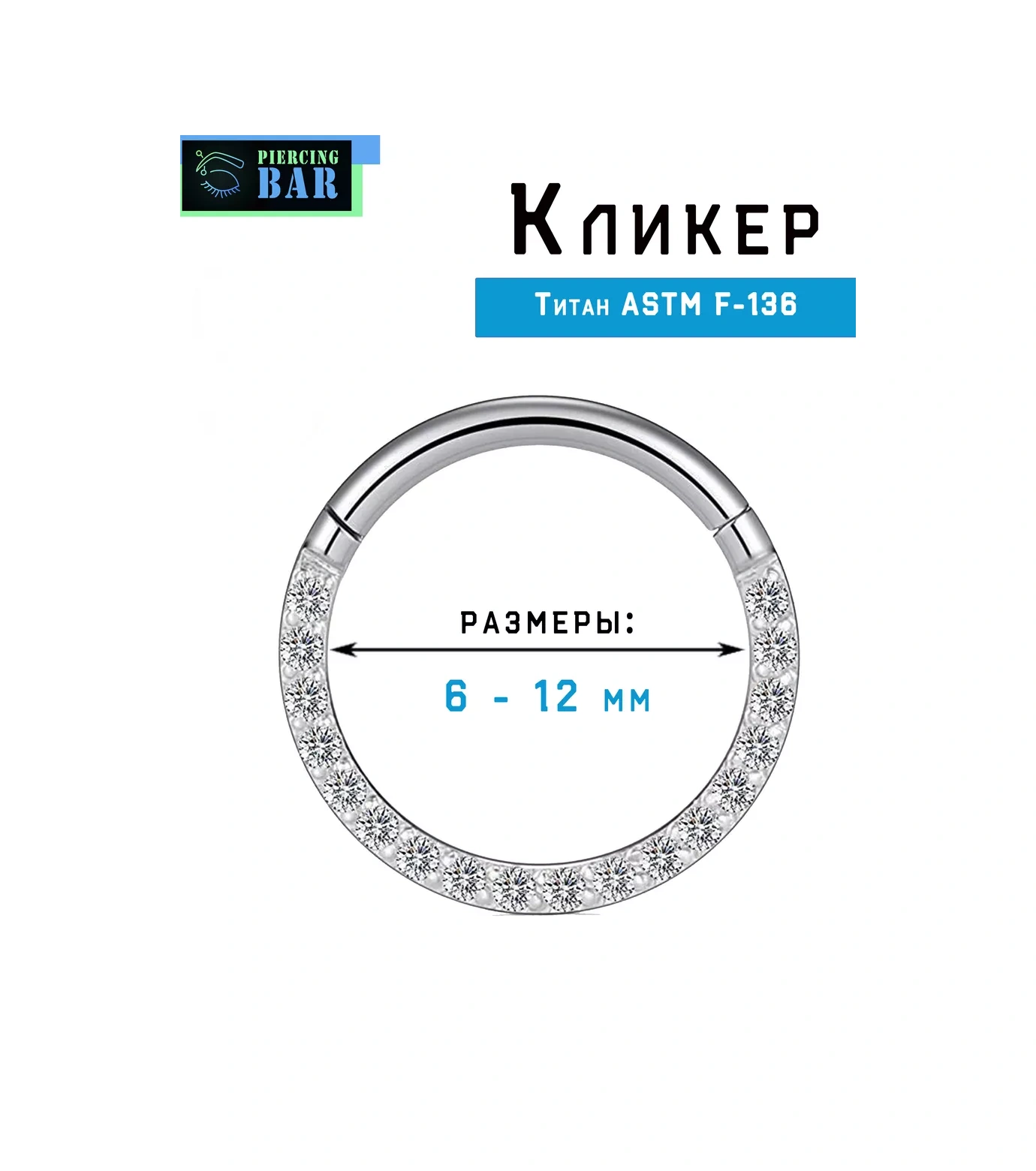 Pıercıng Bar Takı Halka Tıklayıcı 86794786 Siyah - Gümüş