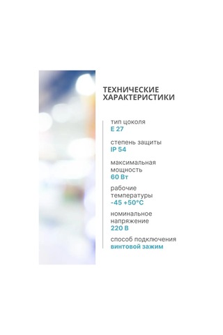 Tdmelectric E27 Evi İçin Duvar Veya Tavan Sağlam Satılık Led Duvar Aydınlatma Aplikansı, Sağlam E27 Evin İçin Duvar Vey Beyaz
