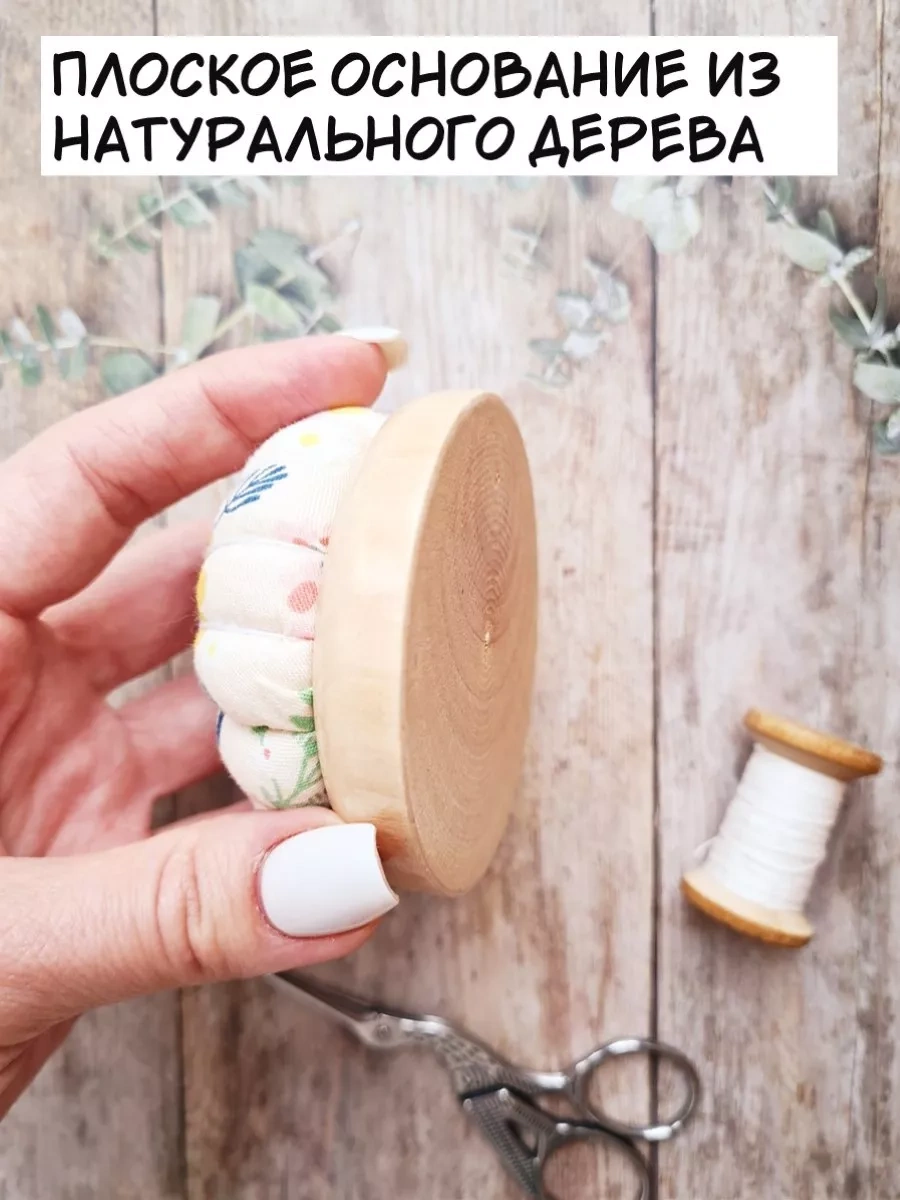 Arthobbit Delik İğne Tepsisine Uygun Yastıklı Kumaştan Yapılmış Yumuşak İğnelik 212522688