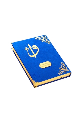 Hediyelik Kadife Kaplı İsme Özel Pleksi Desenli Arapça Cami Boy K N11.2327