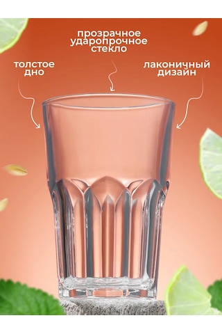 Lumınarc Luminarc Kadeh Seti Tadım Zamanı 420 Ml 4 Parç 288671605 Beyaz