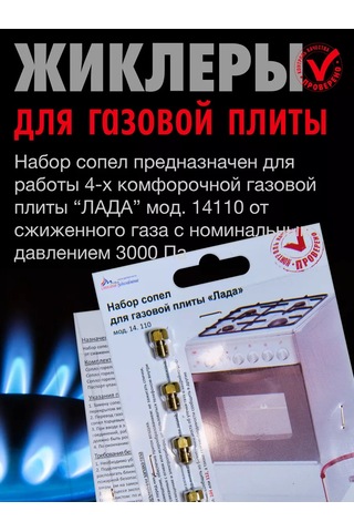 Vdgo Lada Gazlı Ocak İçin Jekiller Propan 240804411