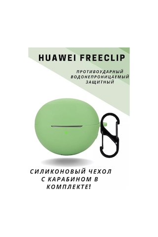 An'&an' Huawei Freeclip Kulaklık Kılıfı 228688370 Yeşil