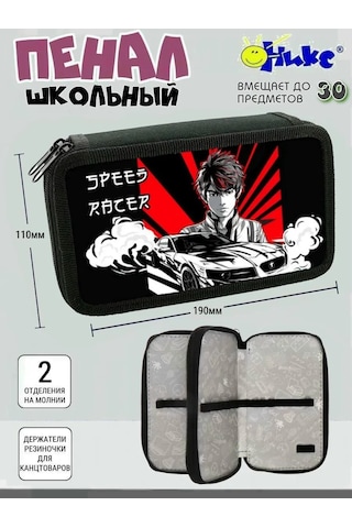 Oniks 1-4. Sınıflar İçin Birinci Sınıf Öğrencileri İçin Okul Kalemliği, 2 Bölmeli 450235358 Siyah