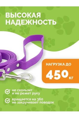 Ooo "firma Kaskad" Köpek Tasması 343182171 Violet