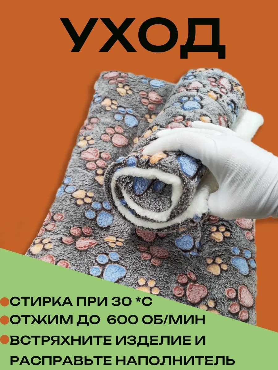 Happy Patty Hayvanlar İçin Yastık Yatak 336797649