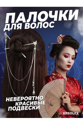 Absolex Kadın Saç Kıskacı Tokaları Ve Saç Tokaları 101899381 Gri