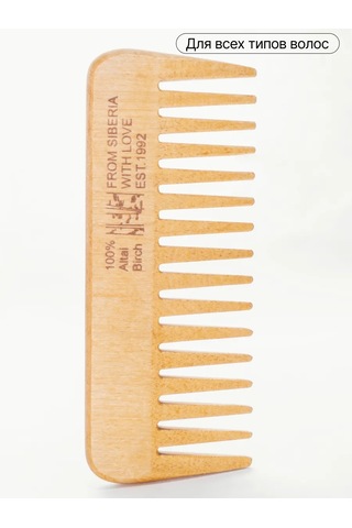 Timbe Prodaksen Ahşap Saç Tarağı 378455413