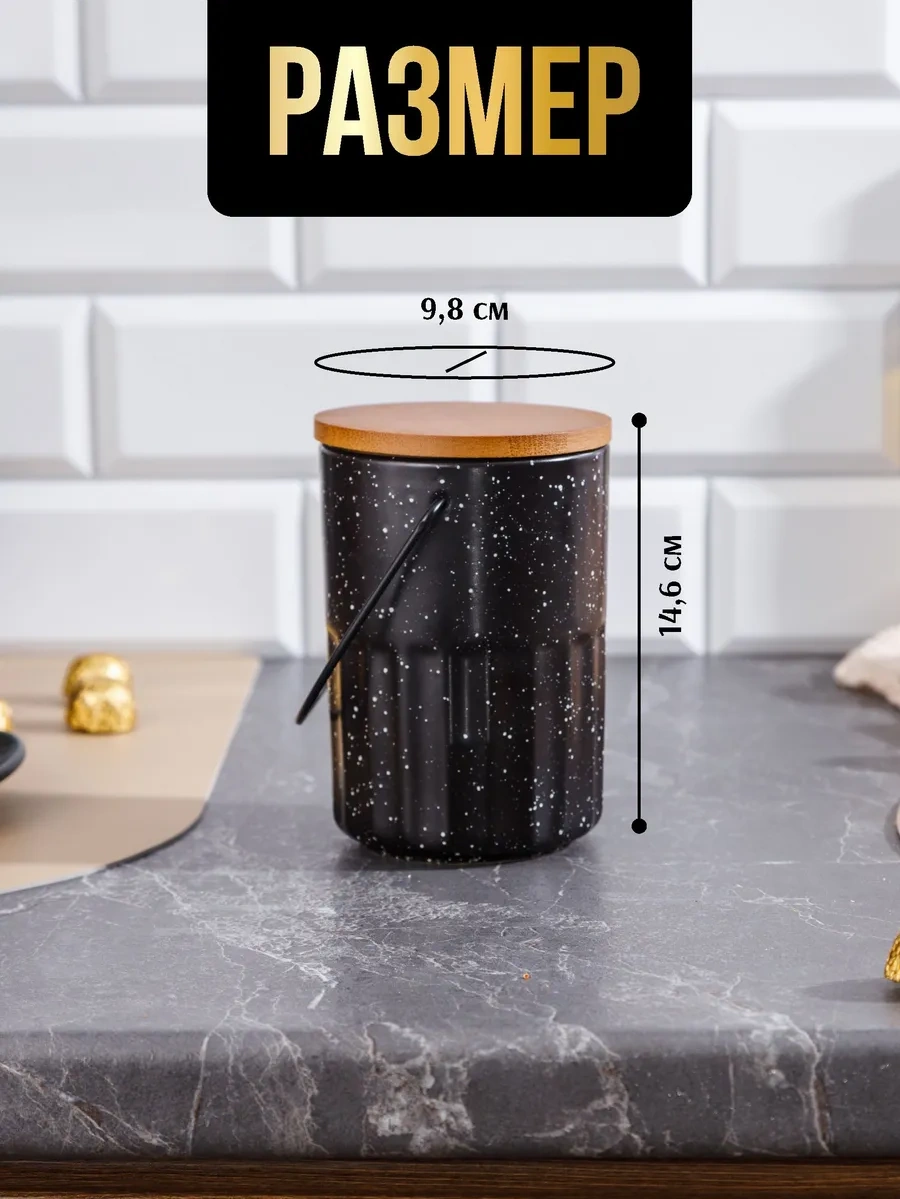 Swensa Kapaklı Seramik Saklama Kabı 341379825 Siyah