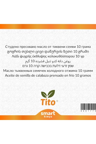 Elito Kabak Çekirdeği Soğuk Sıkım Yağı Cucurbita Pepo 10 G