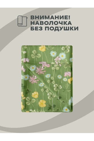 Unison Sarılma Yastığı İçin Poplin Yastık Kılıfı 150x32 430345191 Yeşil