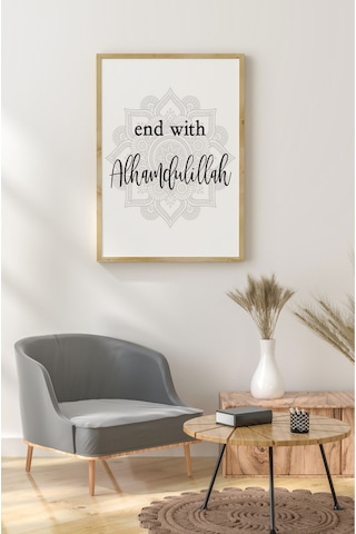 Ahşap Çerçeveli Mdf Tek Tablo İslami Tablo Kendi Tablo Setinizi Oluşturacağınız Liste 32 X 42 Çerçeveli 1045