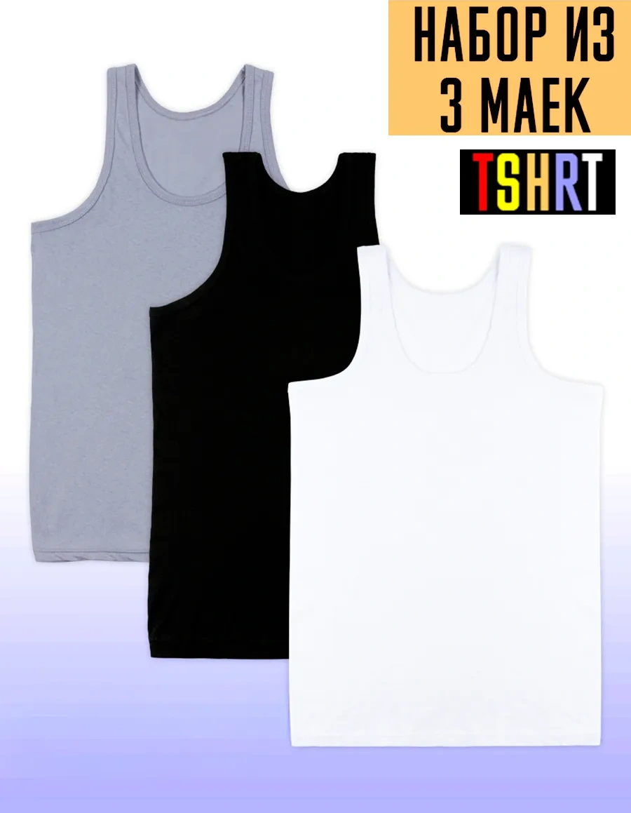 Tshrt Erkek İç Çamaşırı Atlet Sporcu Atleti Komple Seti 3 Adet 76721961 Beyaz