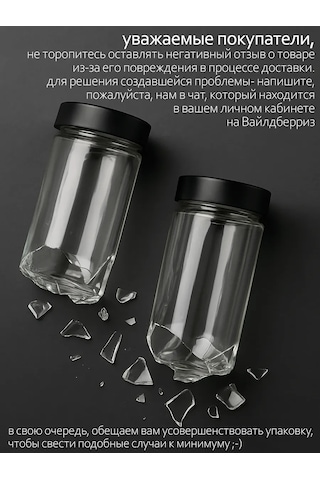 Airexpress Döner Tabanlı Baharat Kavanozları 446919613 Kaolin