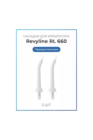 Revyline Reviline Rl660, Rl610 Parodontopedik Ağızlık Başlıkları 180304044