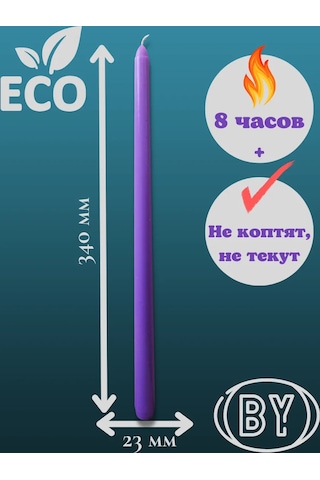 Kandlefo Uzun Antik Mumlar 34 Cm 5'li Paket 211812288 Leylak