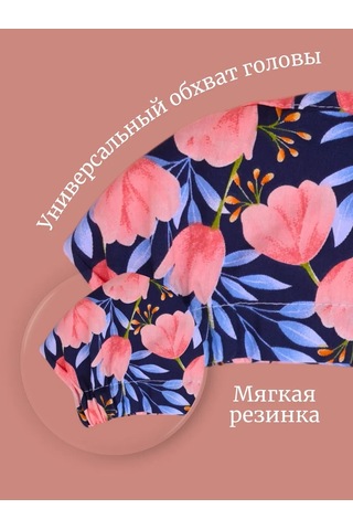 Ivamed Tıbbi Başlık 198992503