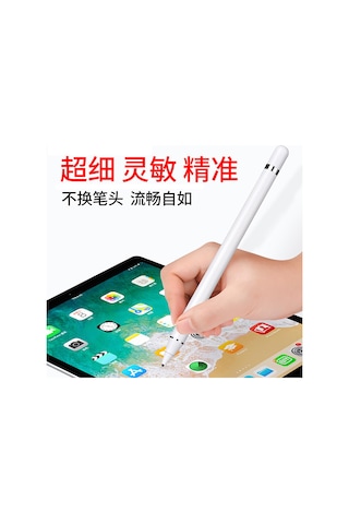 Padalink Siyah Universal Aktif Kapasitif Kalem - İpad, Telefon, Tablet İçin Çizim, Dokunmatik Ekran Uyumlu İos/android Stili