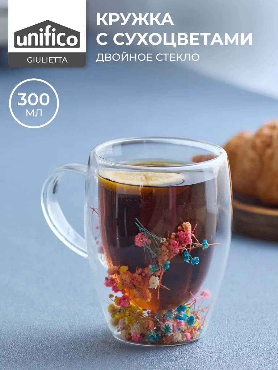 Unifico Çift Tabanlı 300 Ml Şık Bardak 300439110 Beyaz