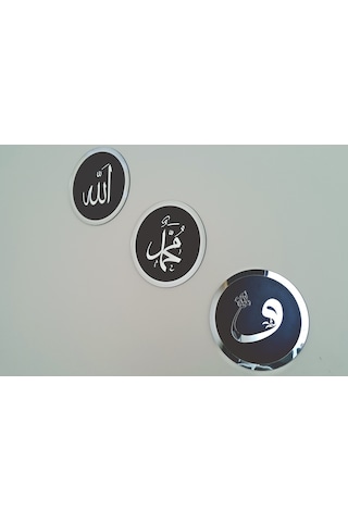 Dekoratif Allah Muhammed Lafzı Duvar Dekoru