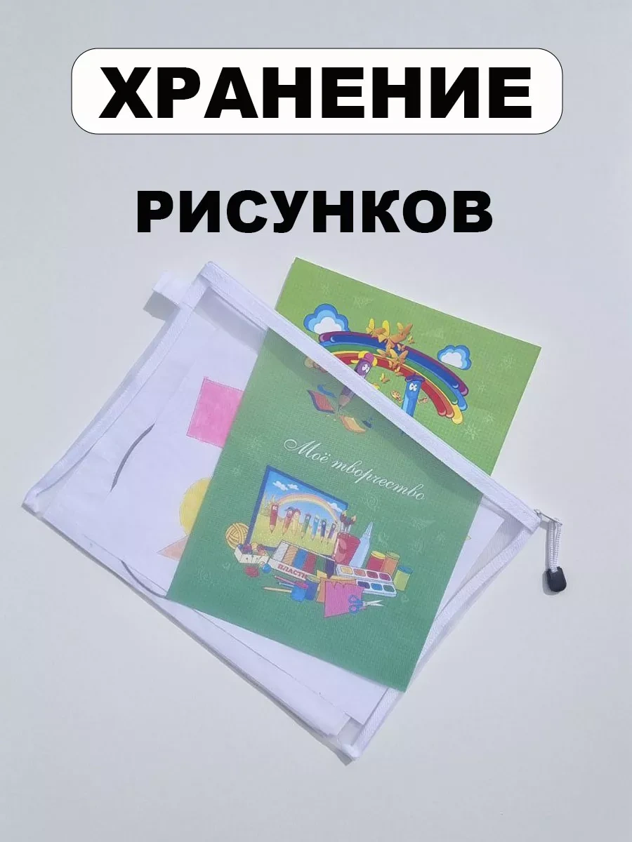 Planeta Poradka Oyuncak Ve Kozmetik Saklama Düzeni 249498249 Beyaz