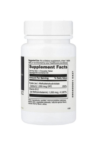 Davinci Laboratories, Active Folate B12 Chewable, 60 Chewable Tablets