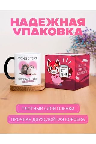 Anikoya Dost İçin Sakar Soğuk Kahve Buhuru Tabaklı Kupa 387628547 Diğer