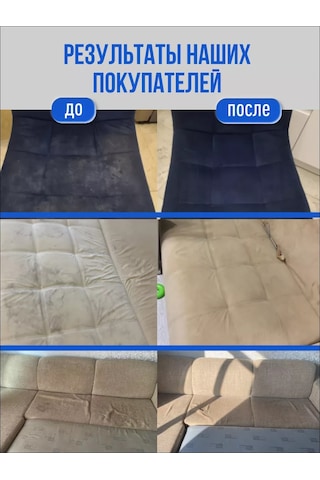 K2 Araba Koltuklarındaki İç Ve Döşeme Temizleyici Köpüklü 143755765