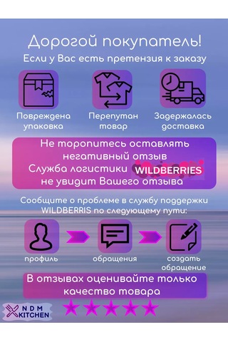 Ndm Reveal Charm Açık Burunlu Tek Kullanımlık Terlik 2 Çift 252806389