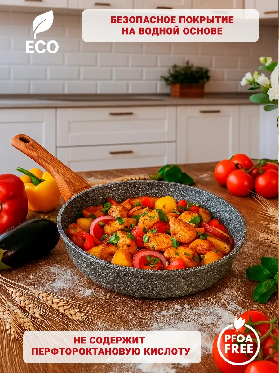 Gornica Tm Yapışmaz Kaplamalı Tava 291230197 Gri