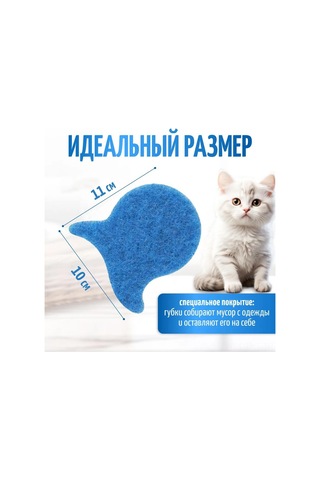 Youtek 3'lü Pamuk Ve Tüy Montları İçin Yıkama Topları, Kir Ve Tüylü Izleri Tutar Mavi