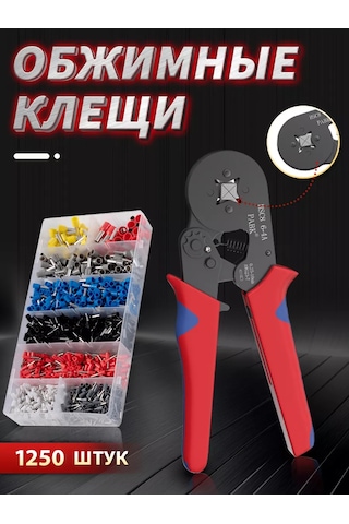 Pabk Kablo Sıkma Pensesi 203451624