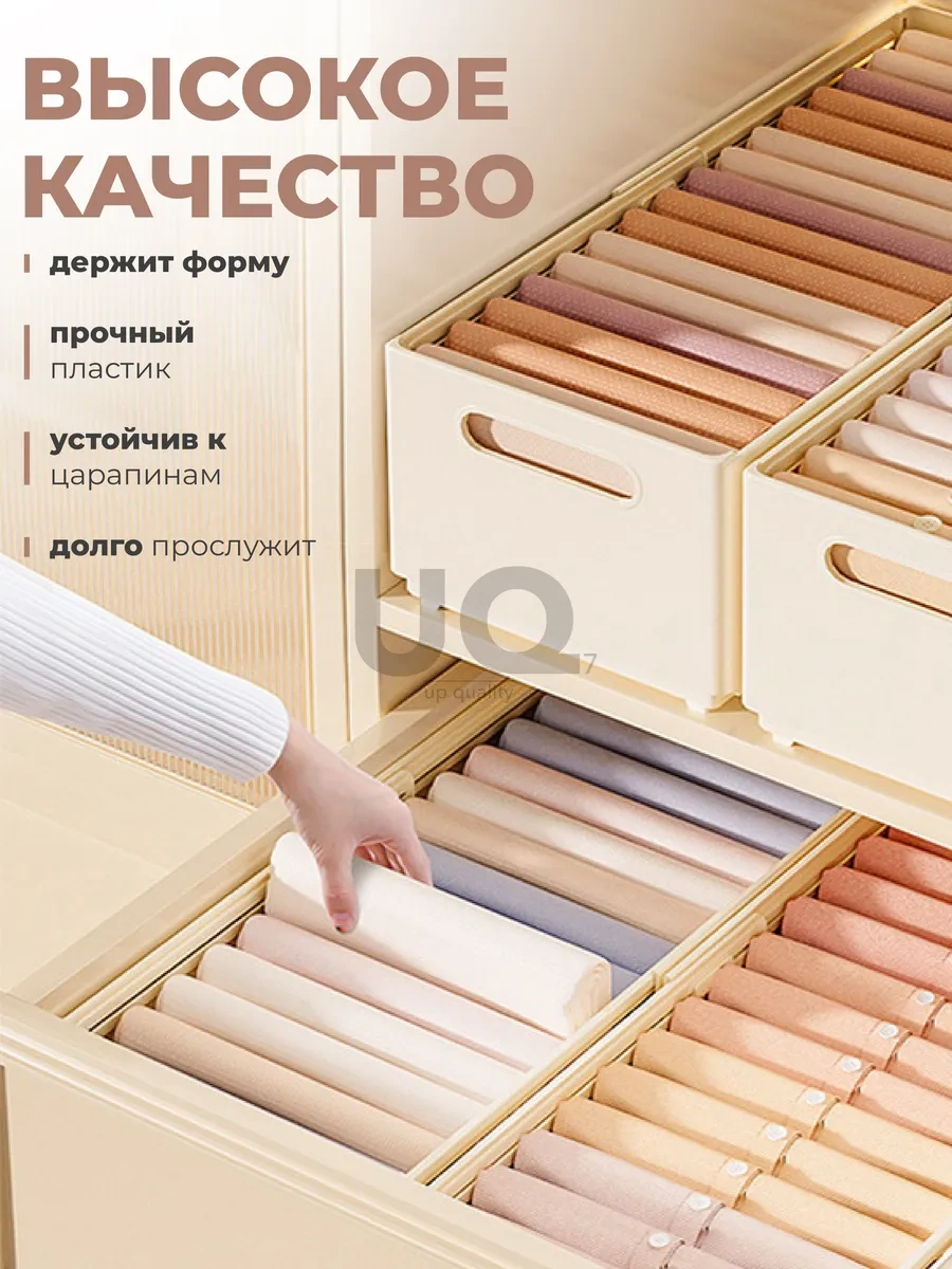 Ikea Eşya Ve Çamaşır Saklama Düzenleyici 333182762 Beyaz