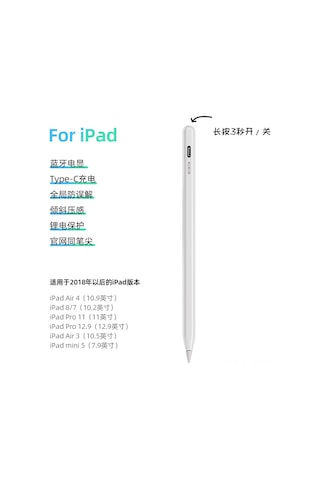 Yaozixa İpad Uyumlu İçin D1 Bluetooth Dokunmatik Kalem: Manyetik Şarj, Egim Basıncı Algılama, Yanlış Dokunmayı Engelleme, 1:1 Uç Tasarımı