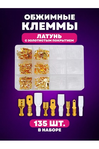 Krushin Family Auto 135 Adet Kablo Klempi. 175601239