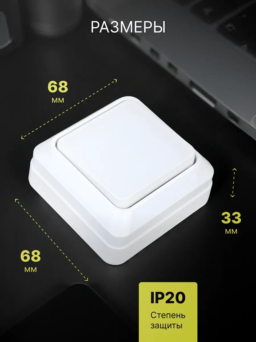 General Lighting Systems Tek Tuşlu Yüzeye Monte Dış Anahtar 7 Adet. 444227082