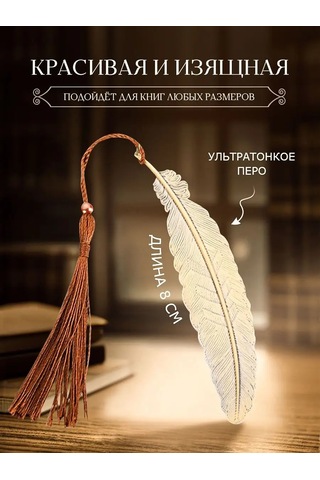 Blapolt Metal Kitap Ayracı 162877586