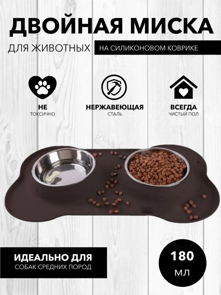 Big Jungle Kedi Ve Köpekler İçin Paslanmaz Çelik Metal Kulplu Çift Kase 51942741