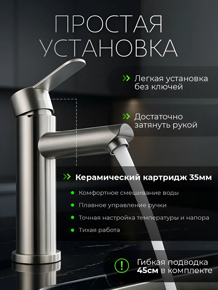 Potato Banyoda Lavabo Ve Bulaşık İçin Batarya 229618068 Saten