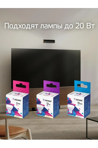 Kosmos Duvar İçin Beyaz Aydınlatma 2xgu10 143277555 Süper Beyaz