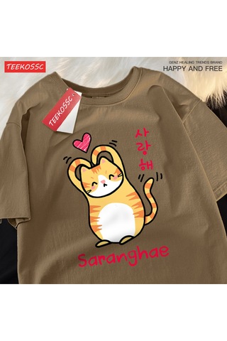 Startmore Y2k Vintage Tişört Tee Saranghae Karikatür Sevimli Dolum Yavru Kahverengi