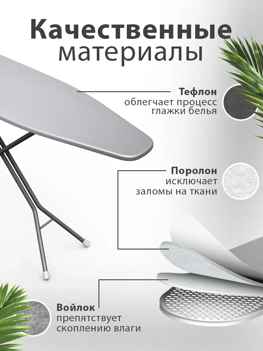 Clever Things Lastikli Isıya Dayanıklı Ütü Masası Kılıfı 333442188 Açık Gri