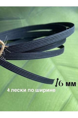 Siberiana Kadromik 6 Mm. Dikiş İçin Kanta. 174918827