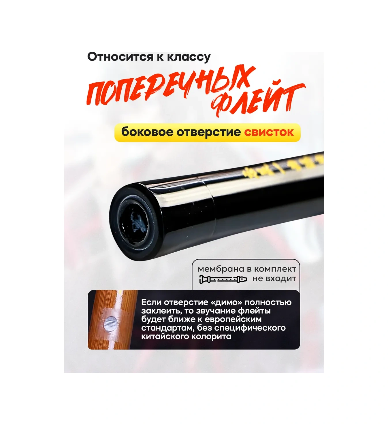 Mıcon Bambu Dizi Vey Xase Wei Lang Ton F 42cm 273371733