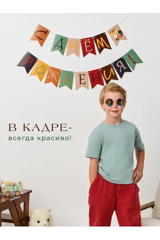 3pingvina Doğum Günü İçin Flama Bannerlı Zincir Işıklı Süs 134708796 Koyu Kahverengi